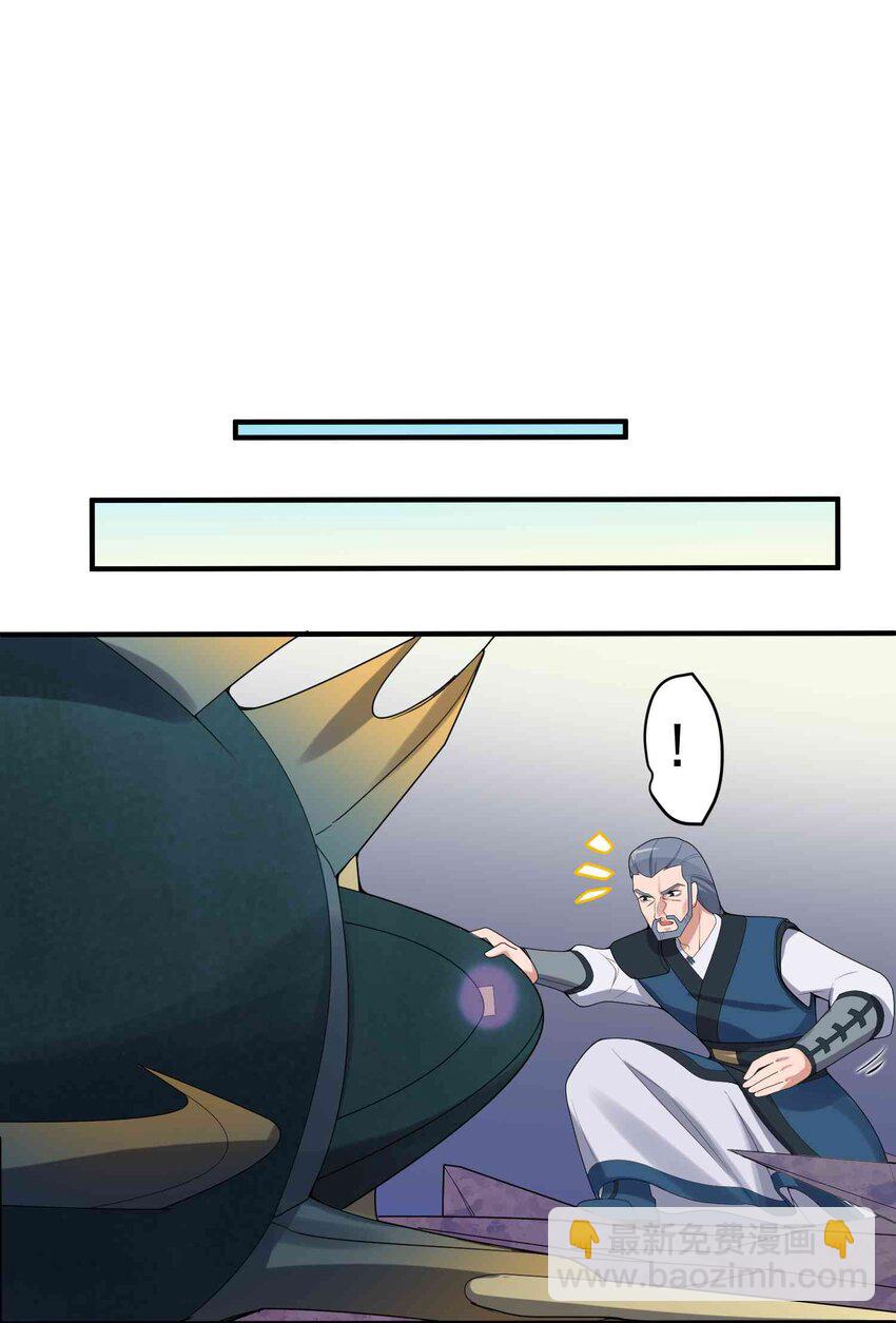 021 还有条蛇？！21
