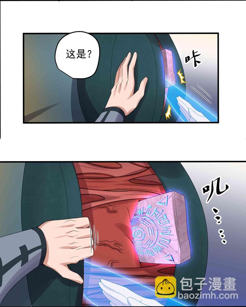 021 还有条蛇？！22