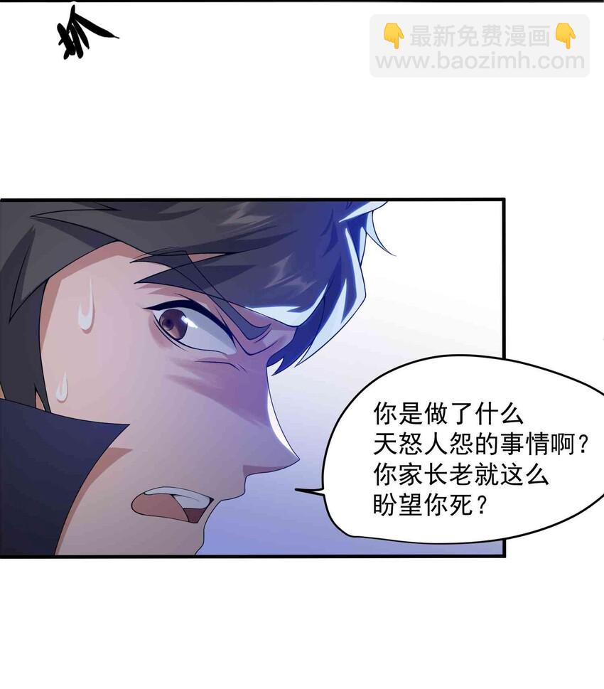 021 还有条蛇？！25