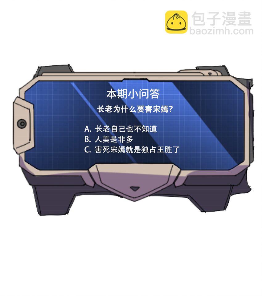 021 还有条蛇？！28
