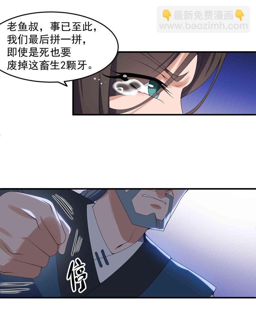021 还有条蛇？！5