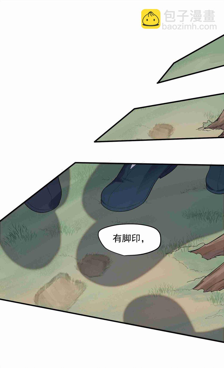 025 鲤鱼跃龙门10