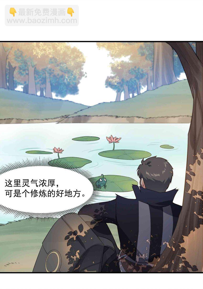 025 鲤鱼跃龙门20