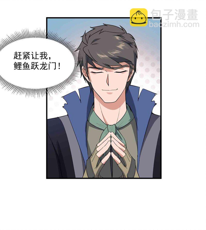 025 鲤鱼跃龙门21