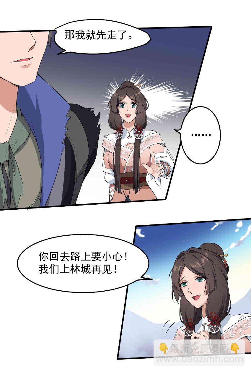 025 鲤鱼跃龙门3