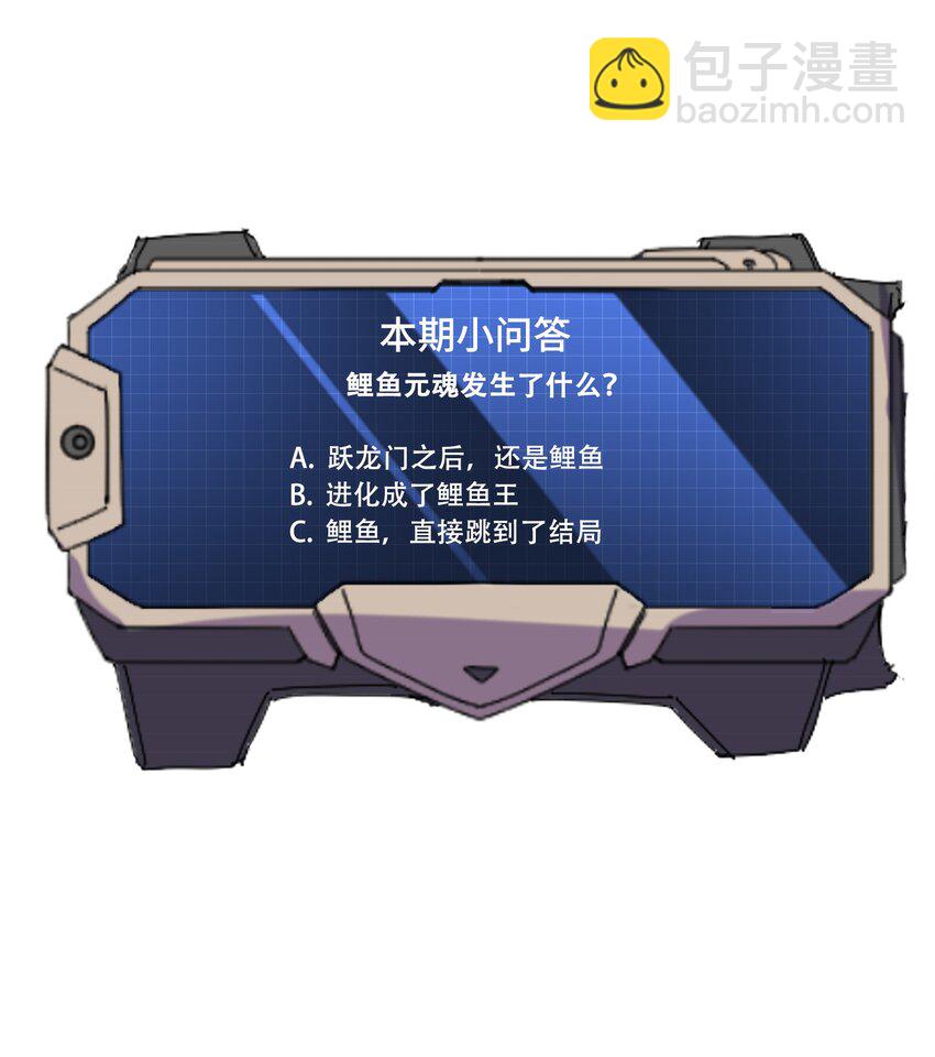 025 鲤鱼跃龙门33