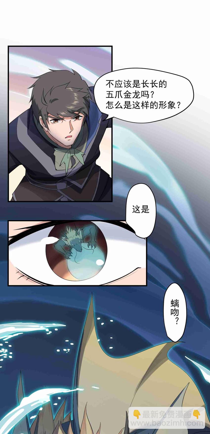 026 螭吻1