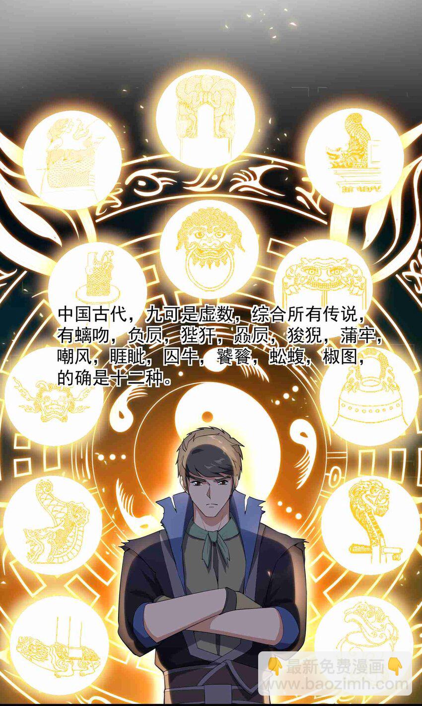 026 螭吻14