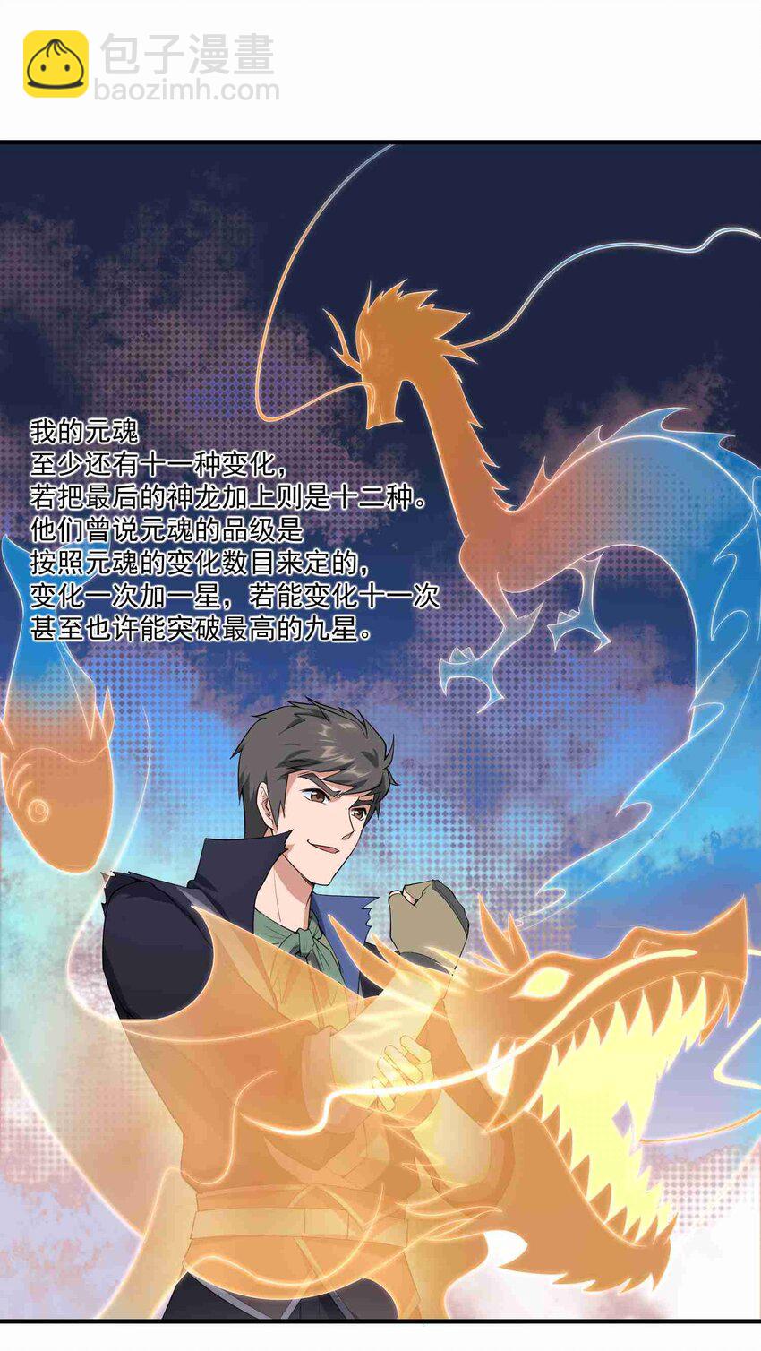 026 螭吻16