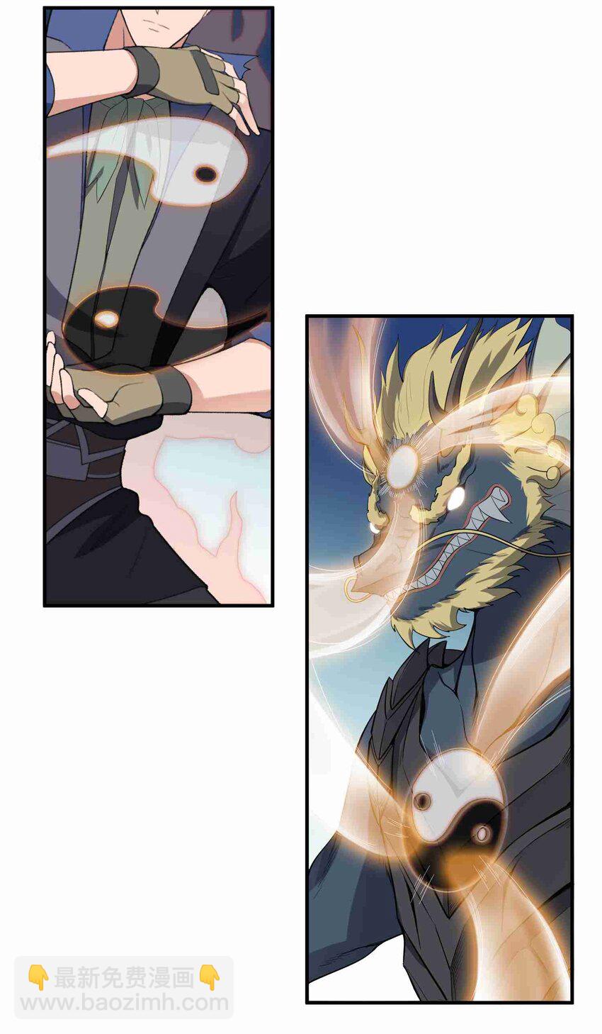 026 螭吻18