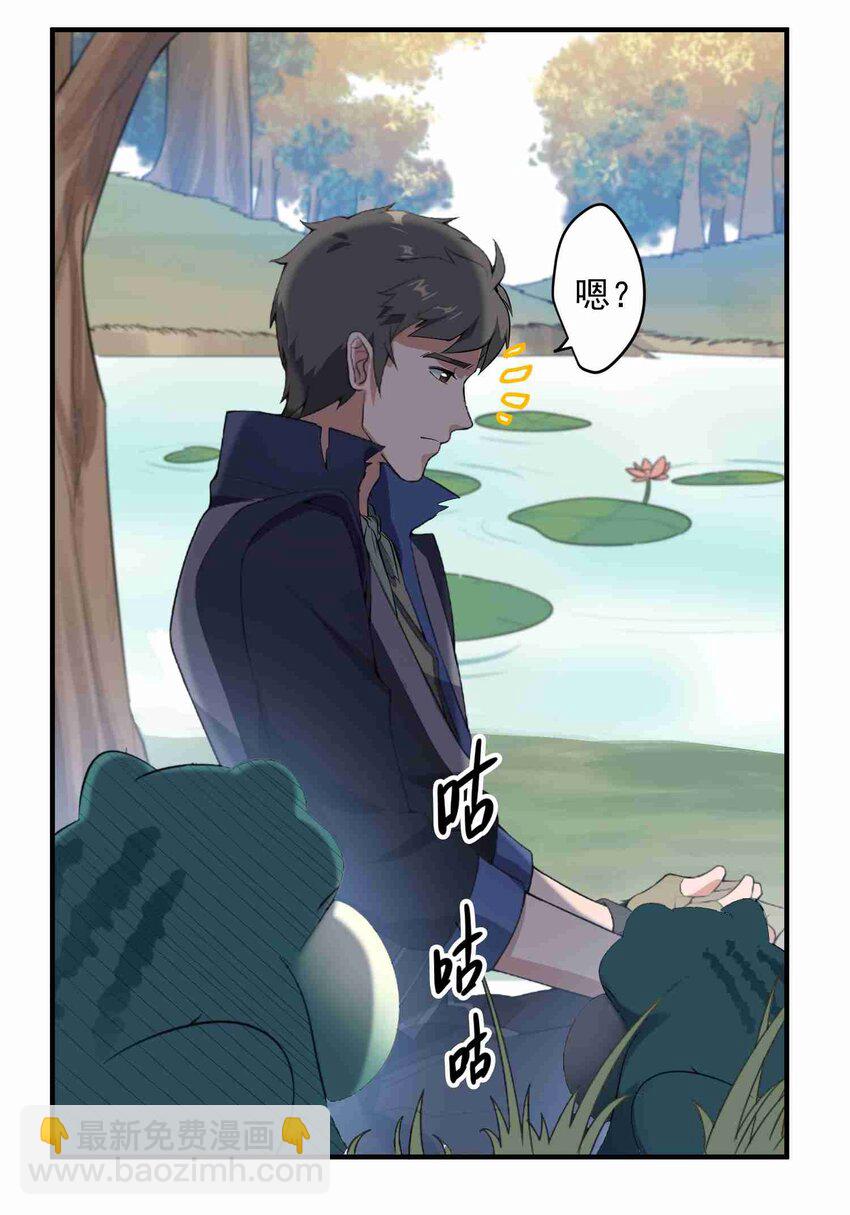 026 螭吻21