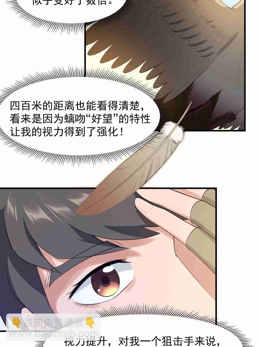 026 螭吻23