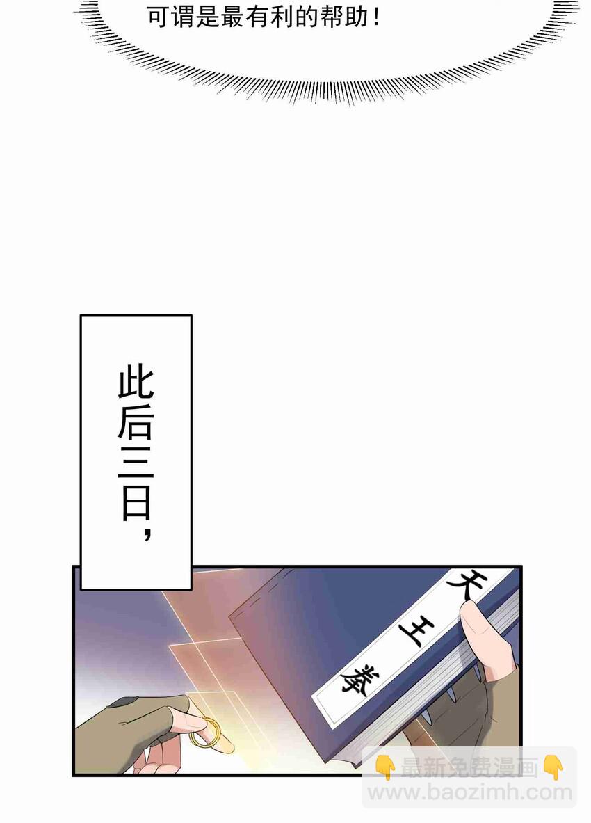 026 螭吻24