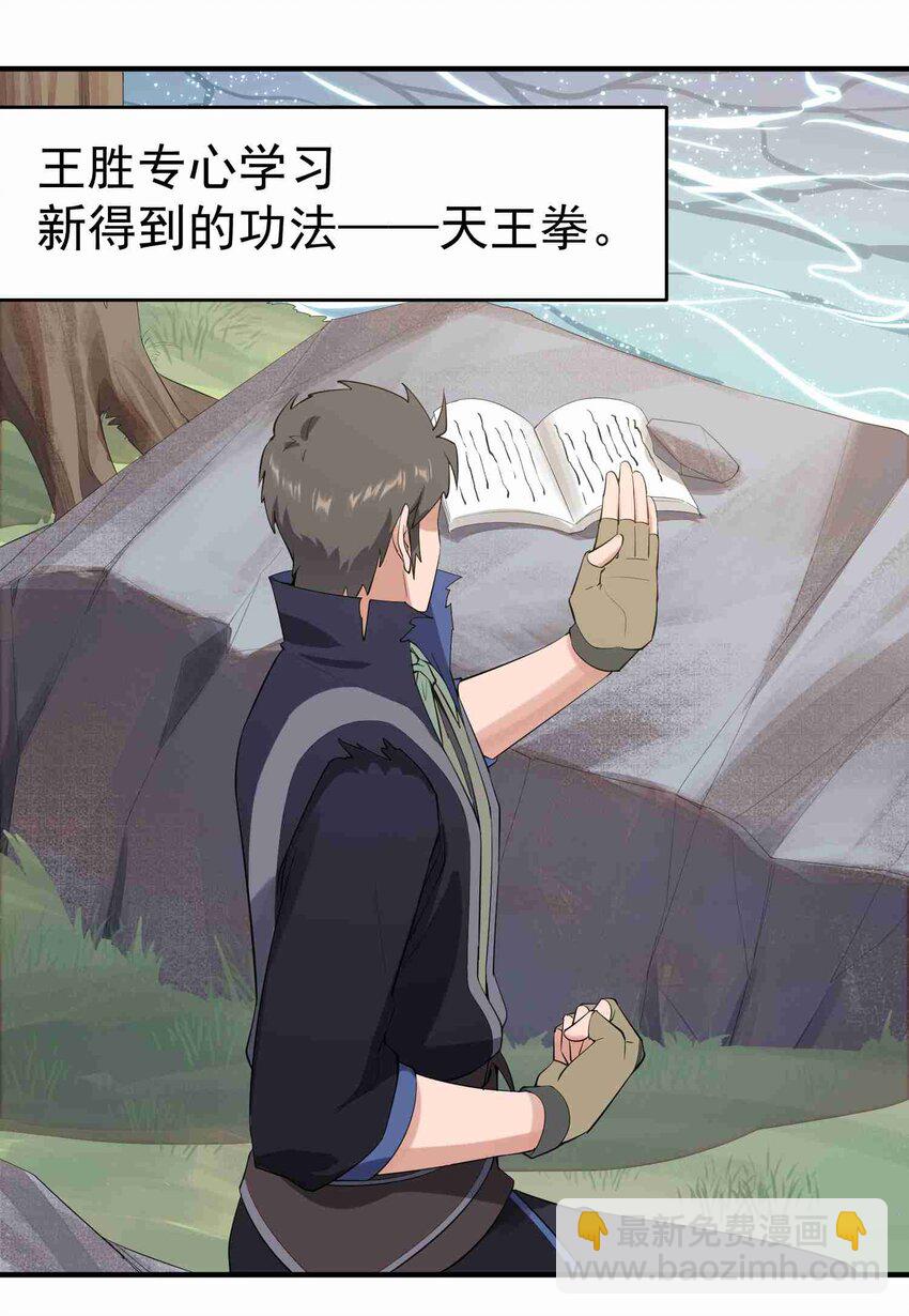 026 螭吻25