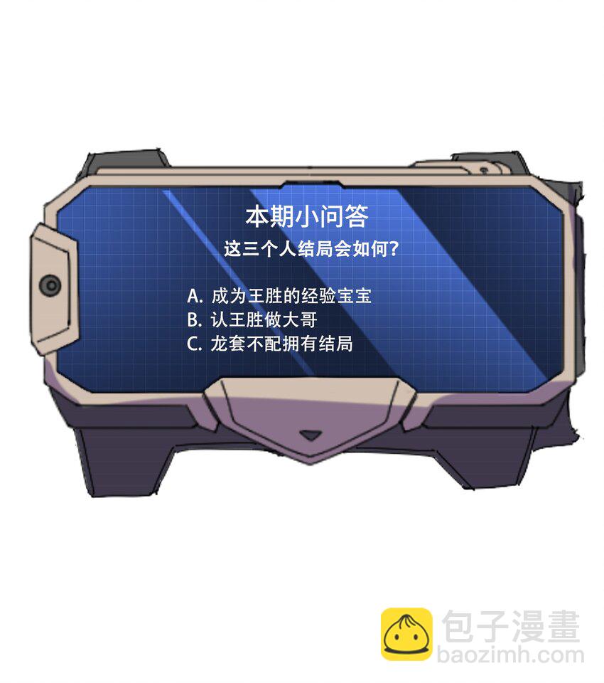 026 螭吻30