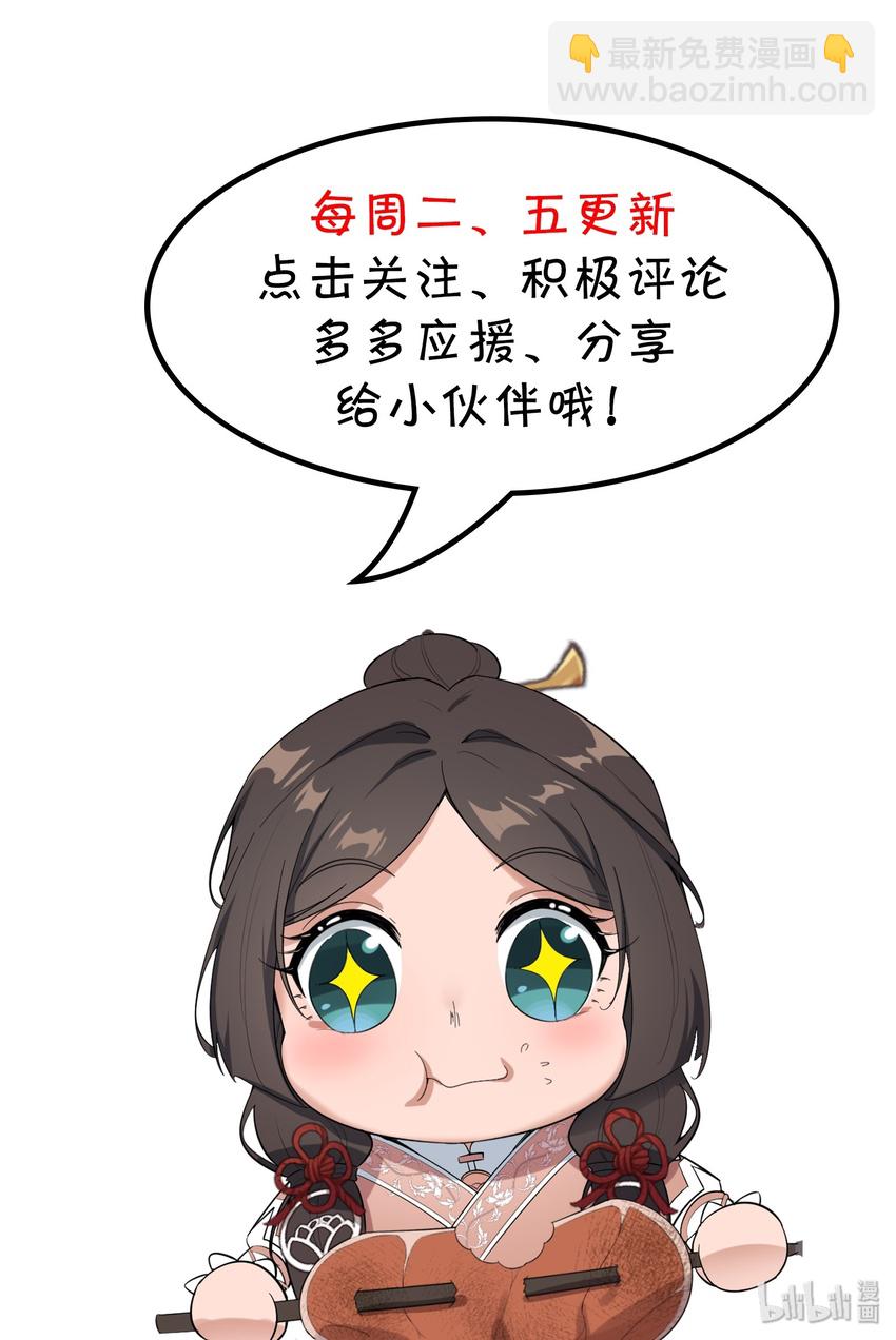 026 螭吻31