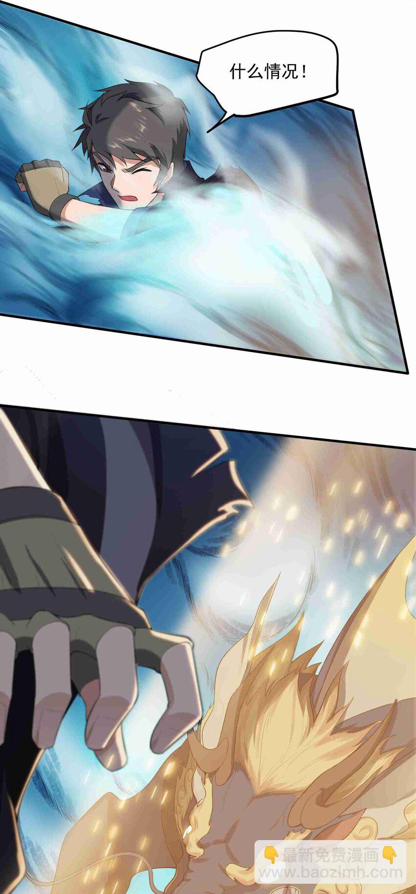 026 螭吻8