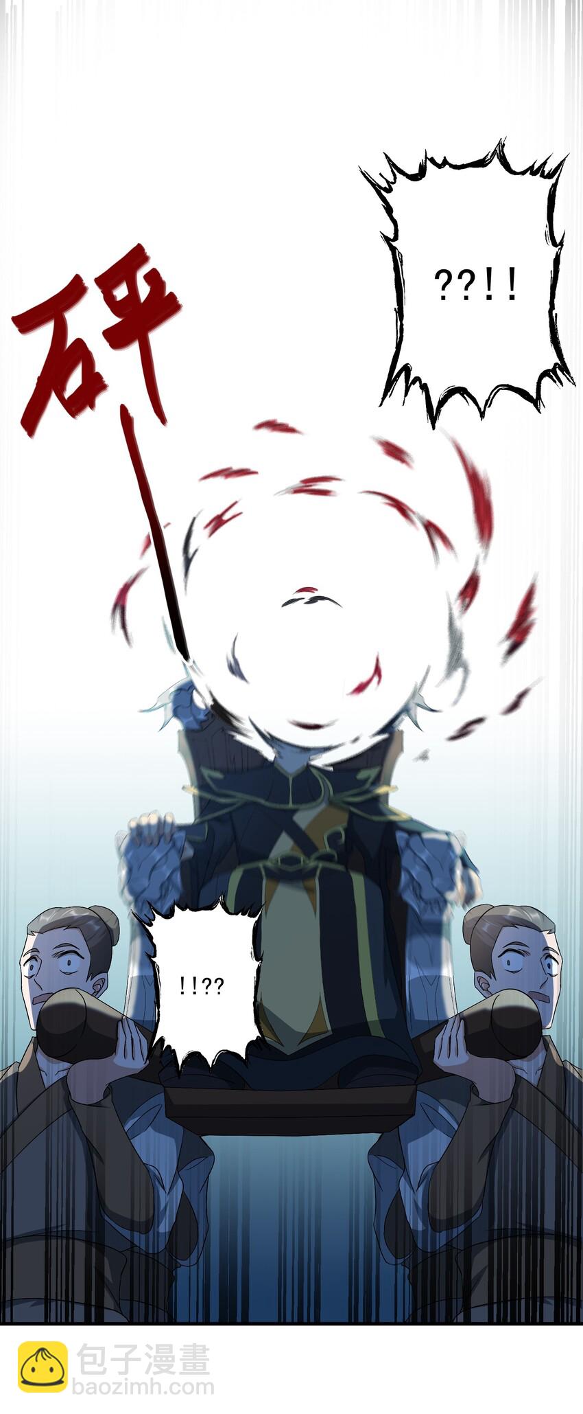034 戴四爷之死1