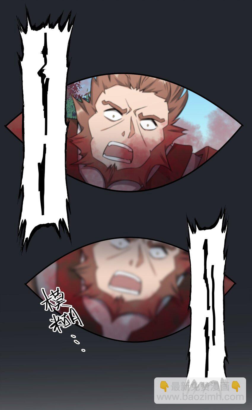 034 戴四爷之死10
