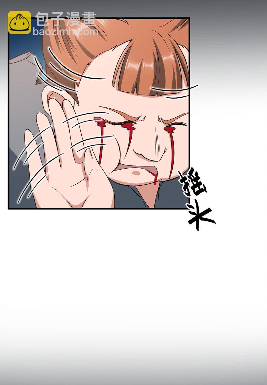 034 戴四爷之死11