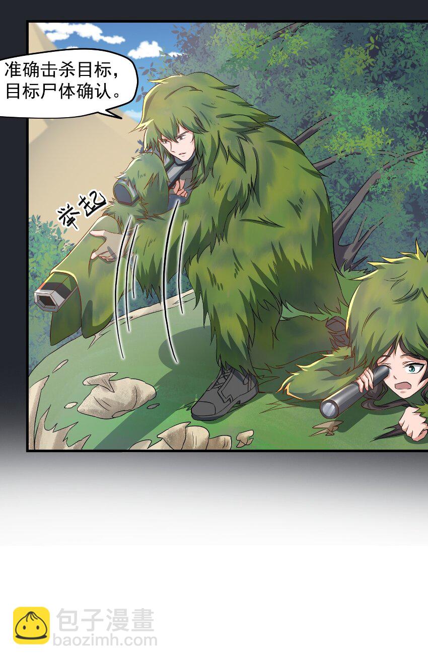 034 戴四爷之死13