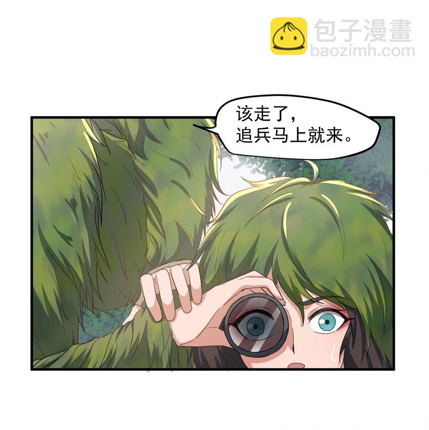 034 戴四爷之死14