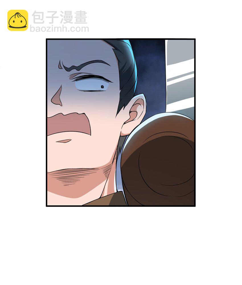 034 戴四爷之死2
