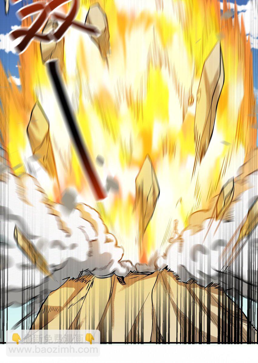 034 戴四爷之死21