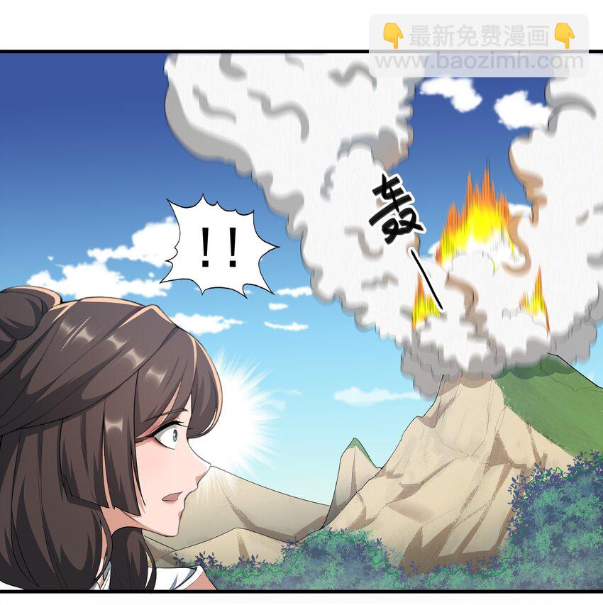 034 戴四爷之死22