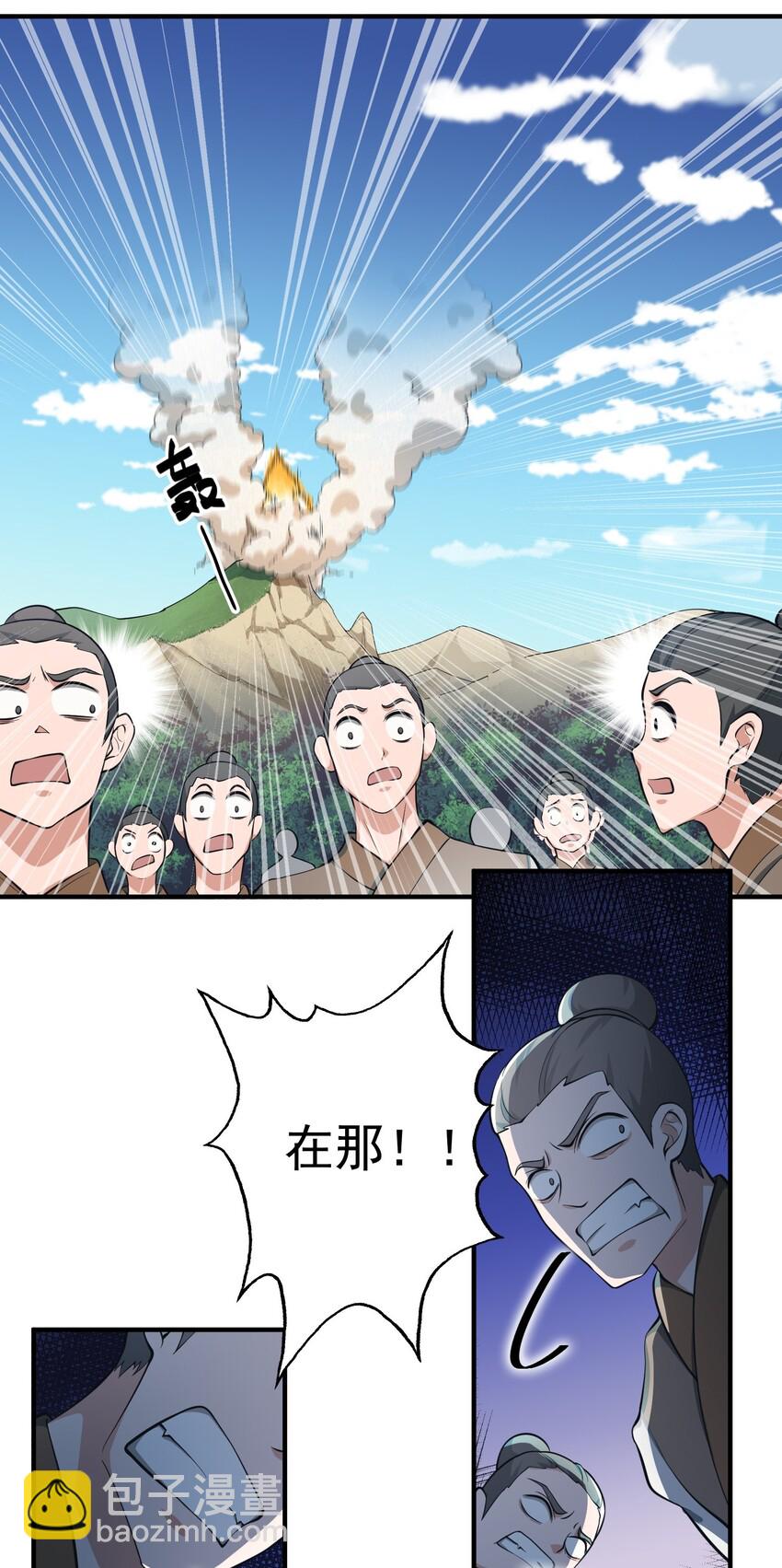 034 戴四爷之死29