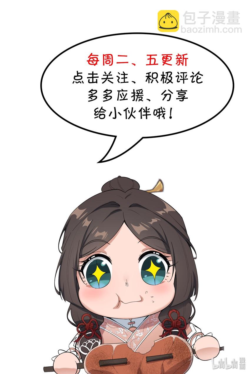 034 戴四爷之死33