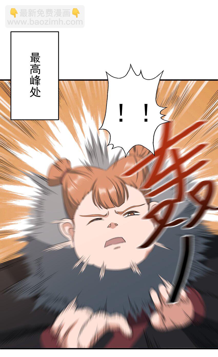 034 戴四爷之死7