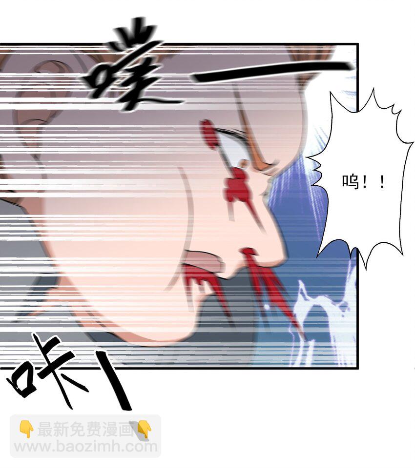 034 戴四爷之死8