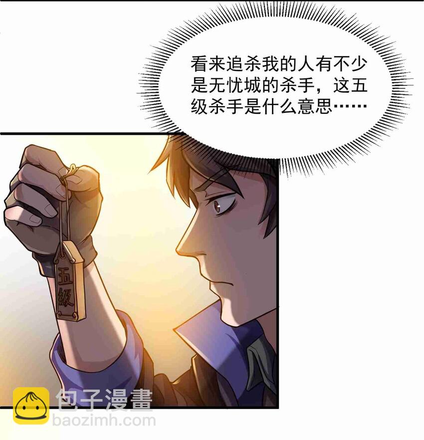 047 元魂分裂10