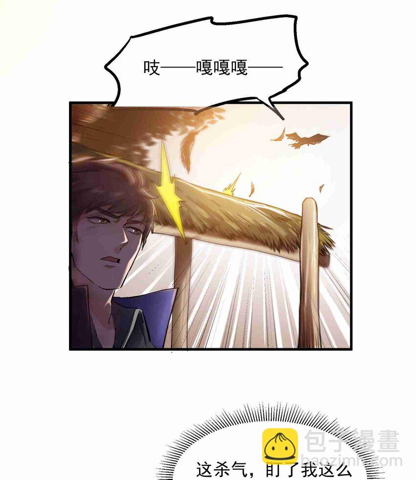 047 元魂分裂11
