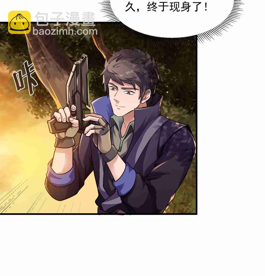 047 元魂分裂12