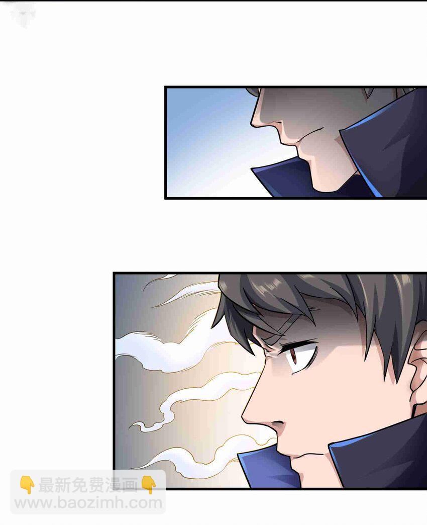 047 元魂分裂24