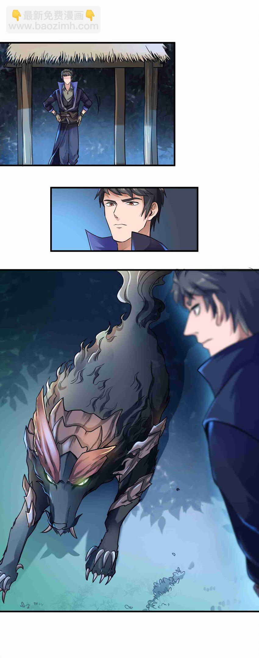047 元魂分裂28