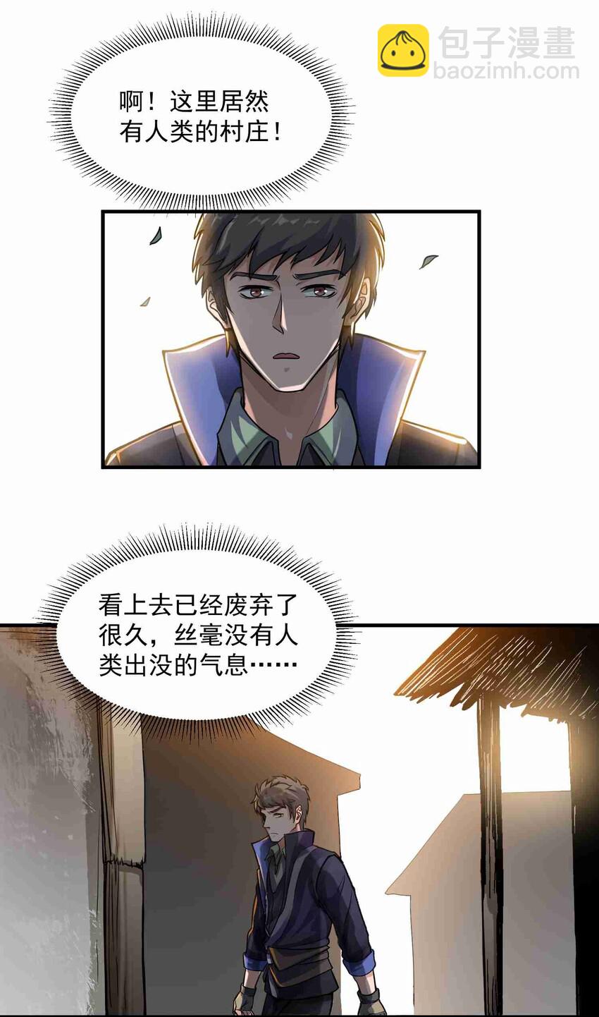 047 元魂分裂4