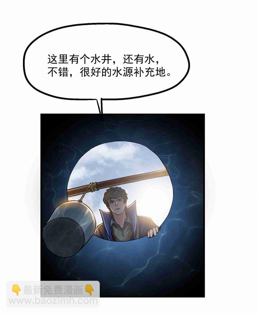 047 元魂分裂6