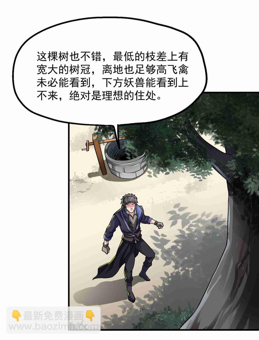 047 元魂分裂7