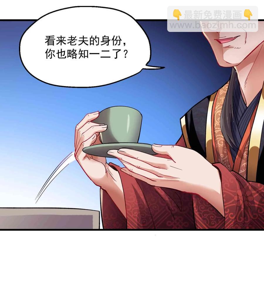 055 皇家内侍20