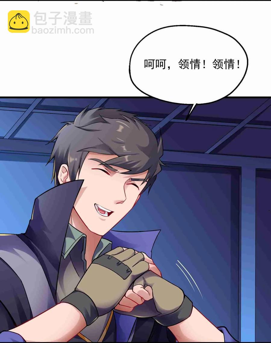 055 皇家内侍23