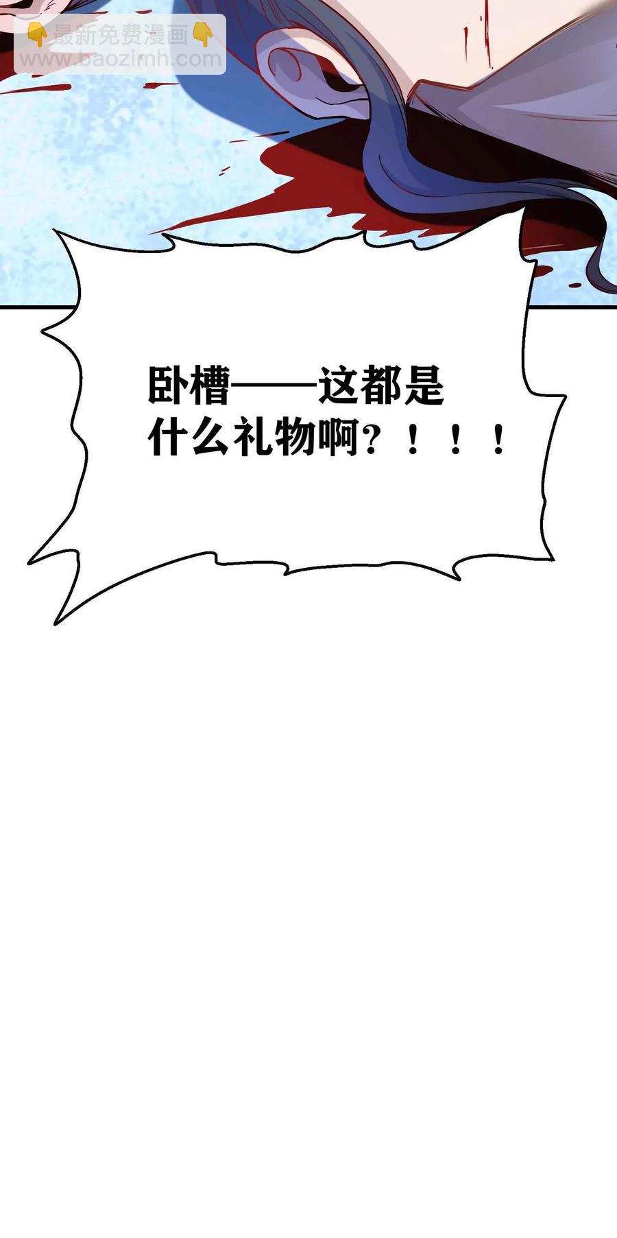 055 皇家内侍34