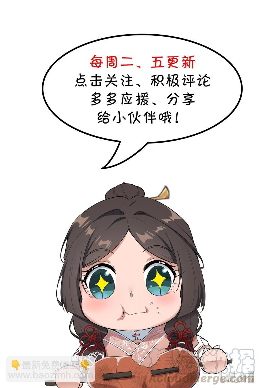 055 皇家内侍36