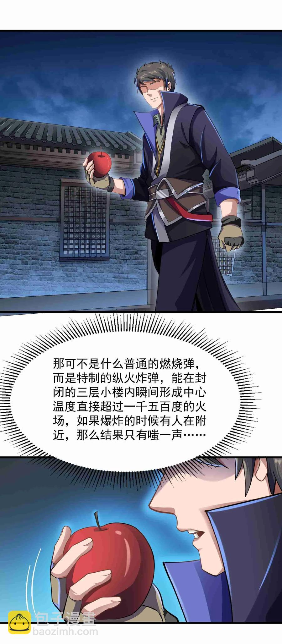 055 皇家内侍8