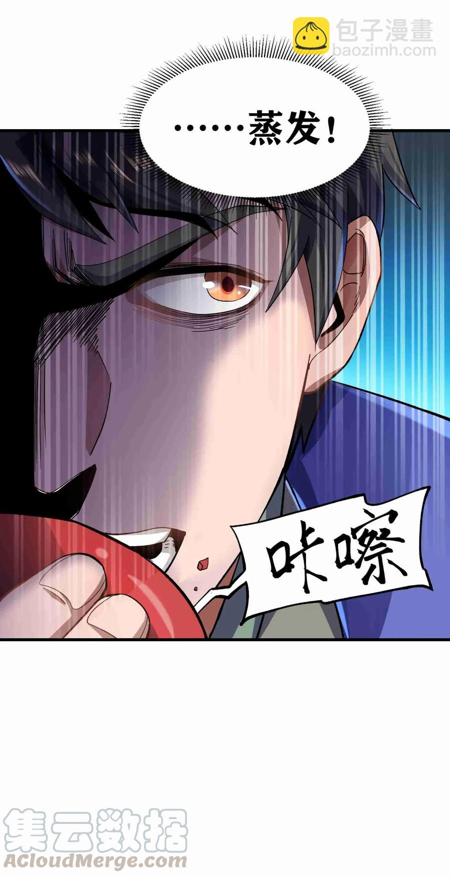 055 皇家内侍9