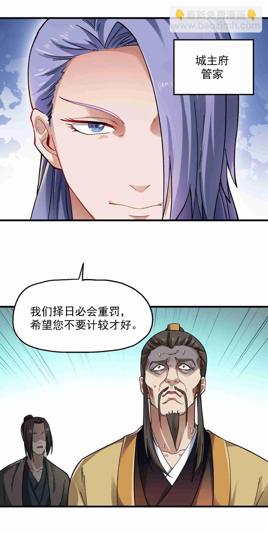 057 宋家女婿2