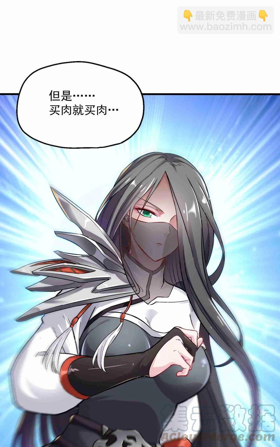 057 宋家女婿36