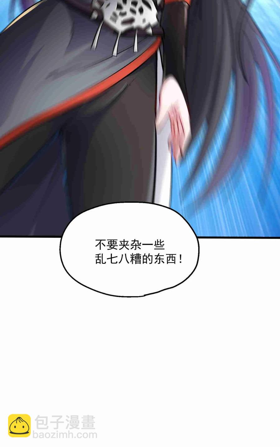 057 宋家女婿37